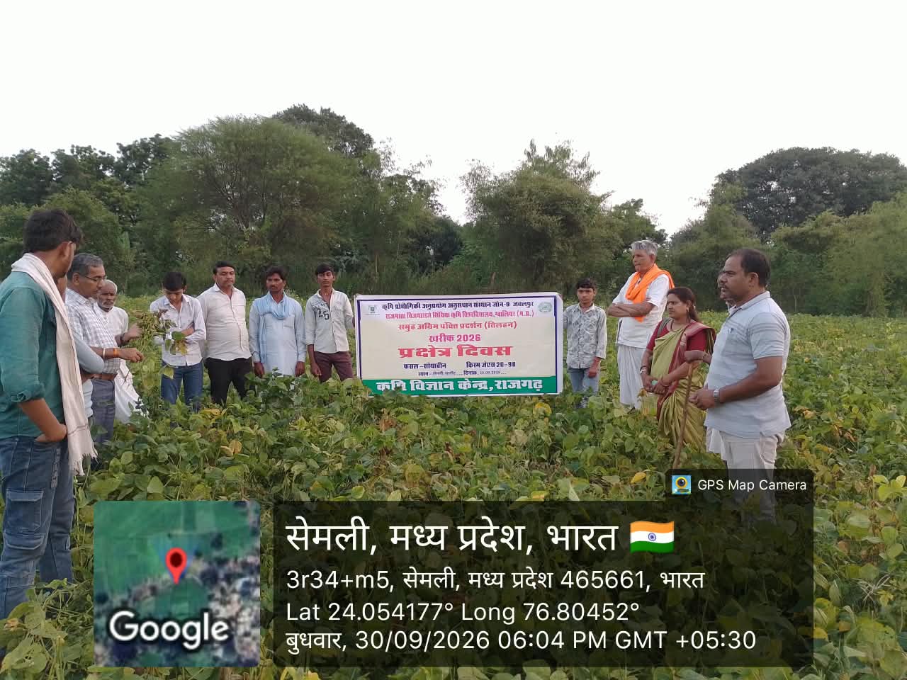 image of activity